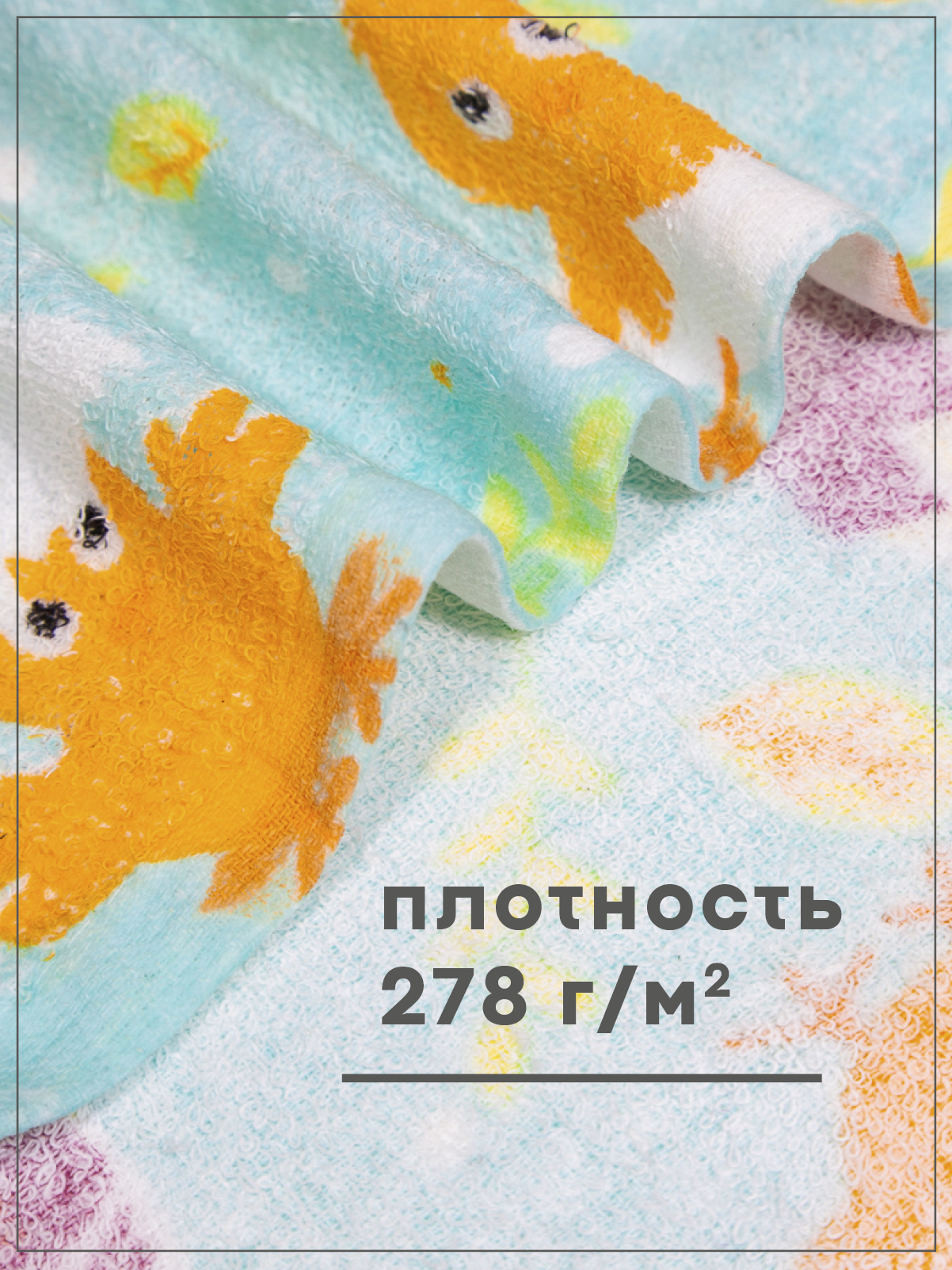 Набор полотенец прессованных Wellness P102-3 - фото 3