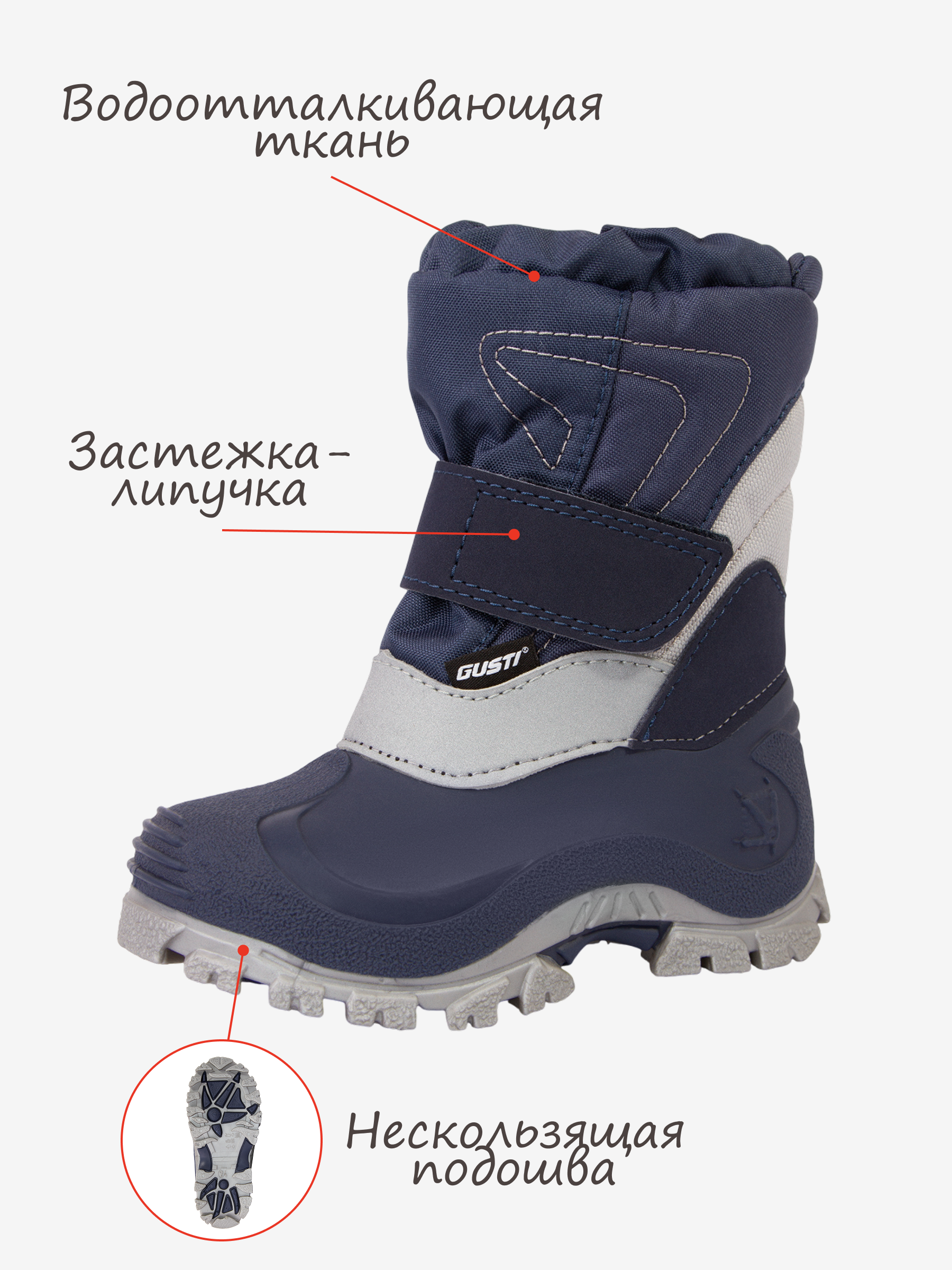 Сноубутсы GUSTI F097060GUS02319774 - фото 3