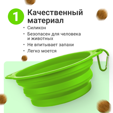 Миска ZDK силиконовая складная для собак ZooWeel зеленая 850мл