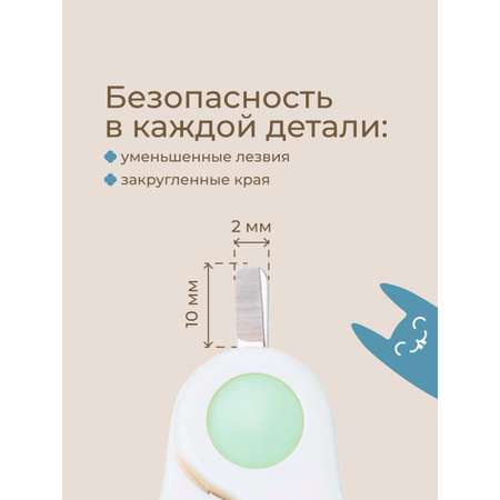 Ножницы ROXY-KIDS