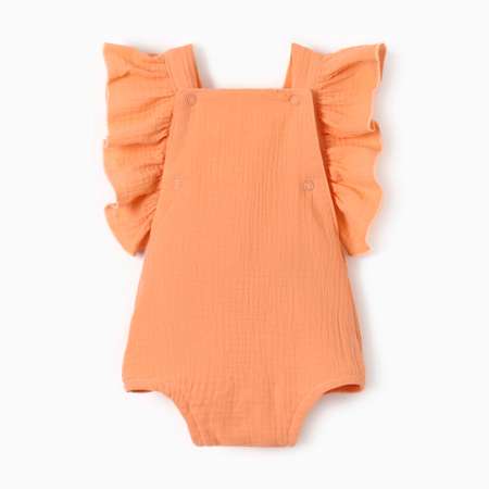 Комбинезон Крошка Я