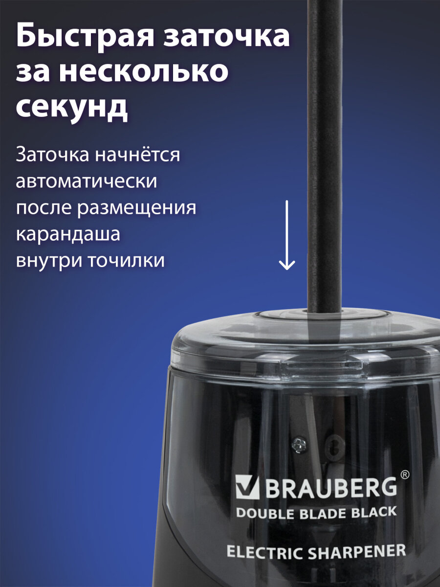 Точилка Brauberg - фото 5
