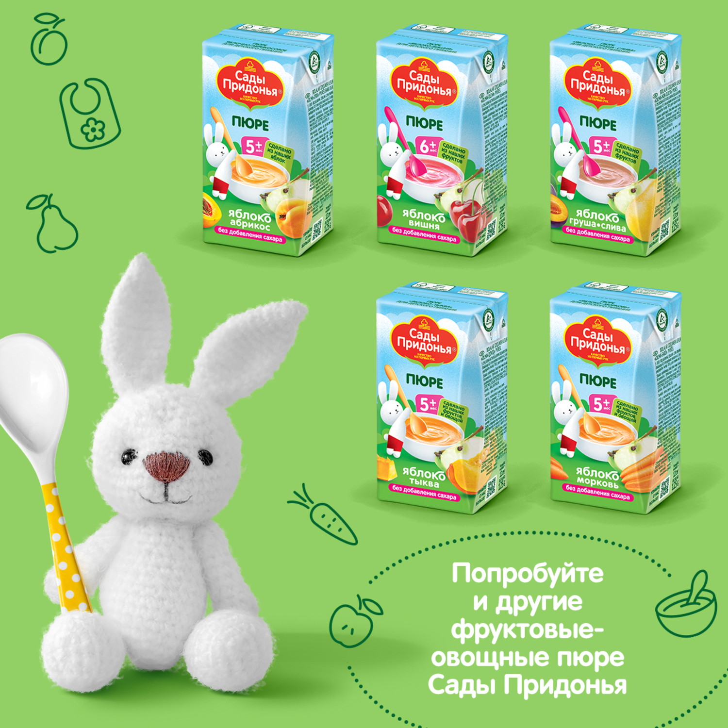 Пюре Сады Придонья Яблоко-персик с 5 мес 125 г - фото 6