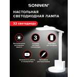 Лампа Sonnen 32 светодиода