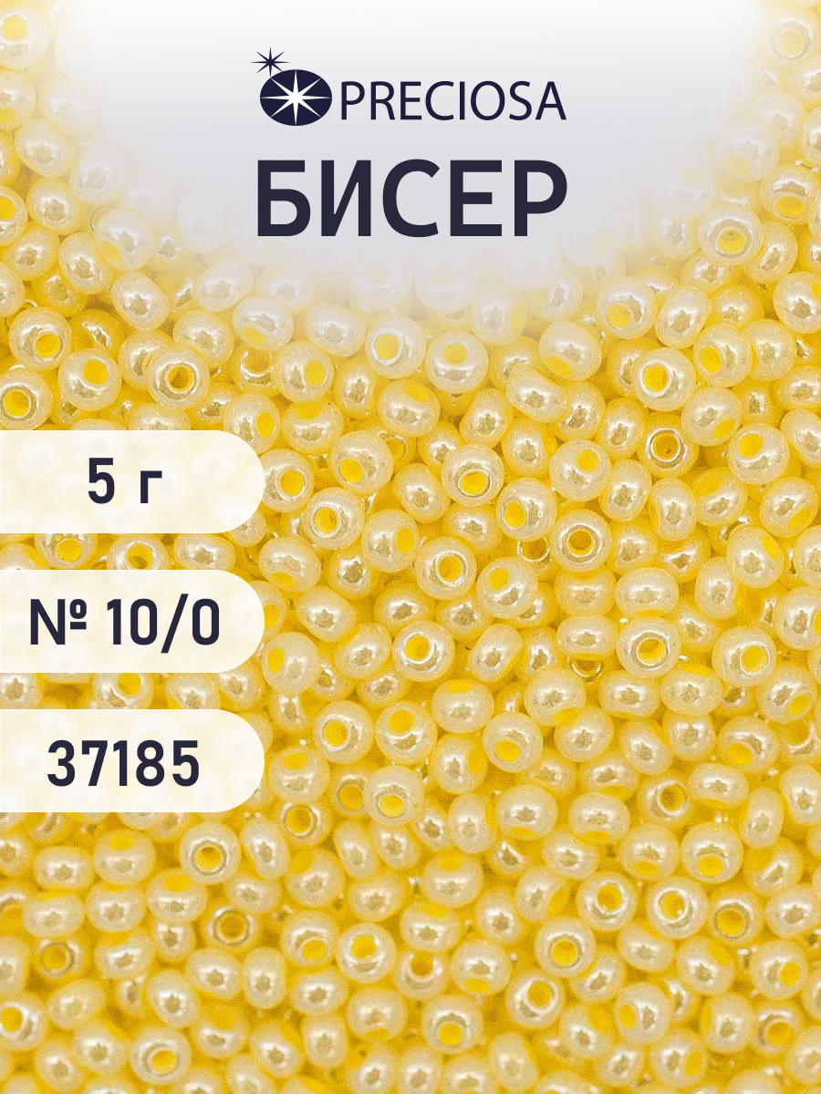 Набор для творчества Preciosa бисер 10/0 5 г цвет 37185 - фото 1