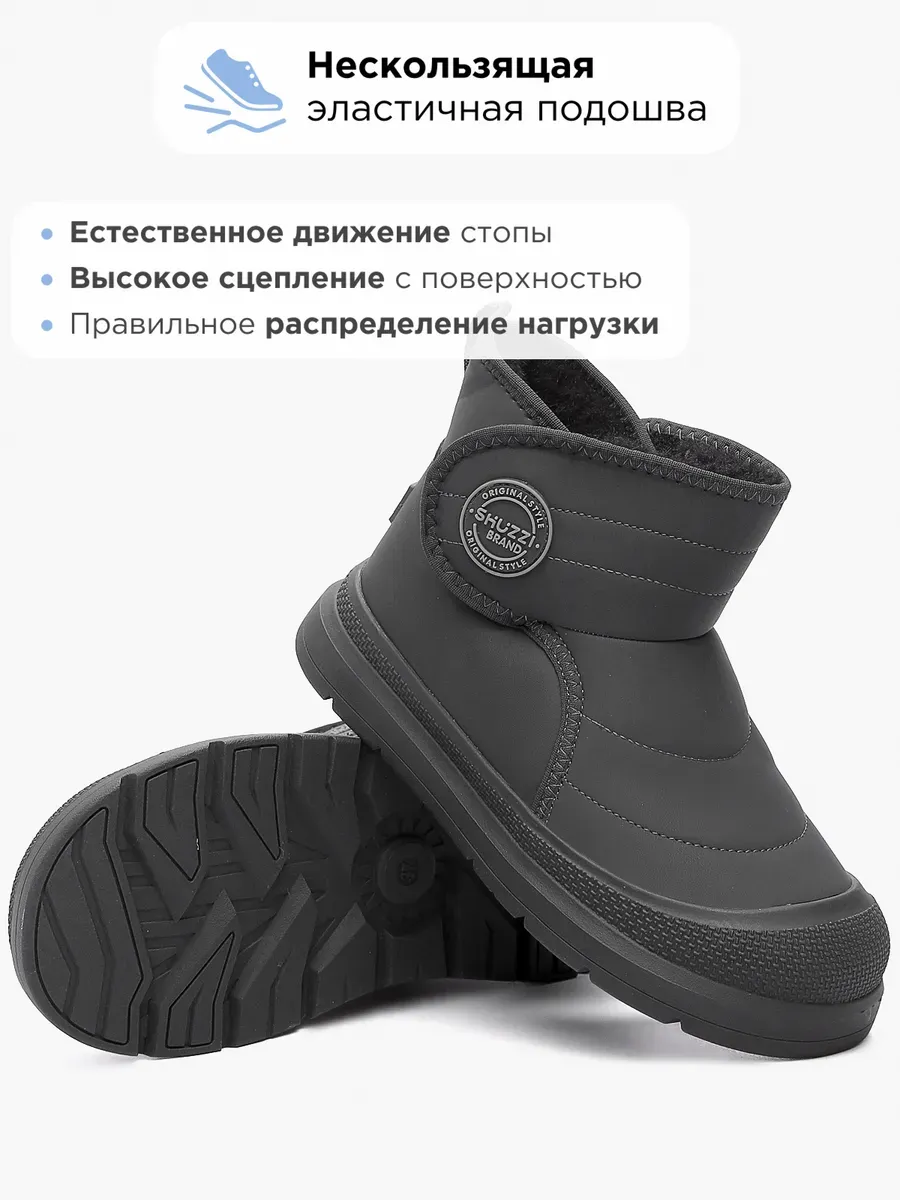 Угги Shuzzi 1001000560 - фото 3