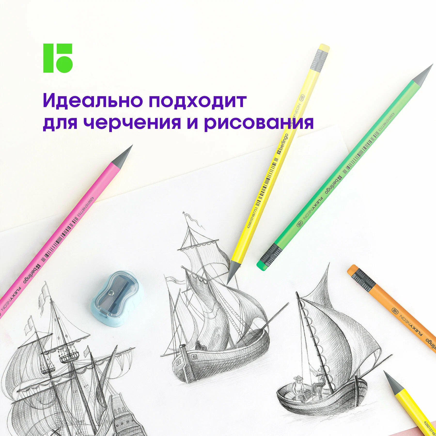 Карандаши чернографитные BERLINGO 12 шт. - фото 7