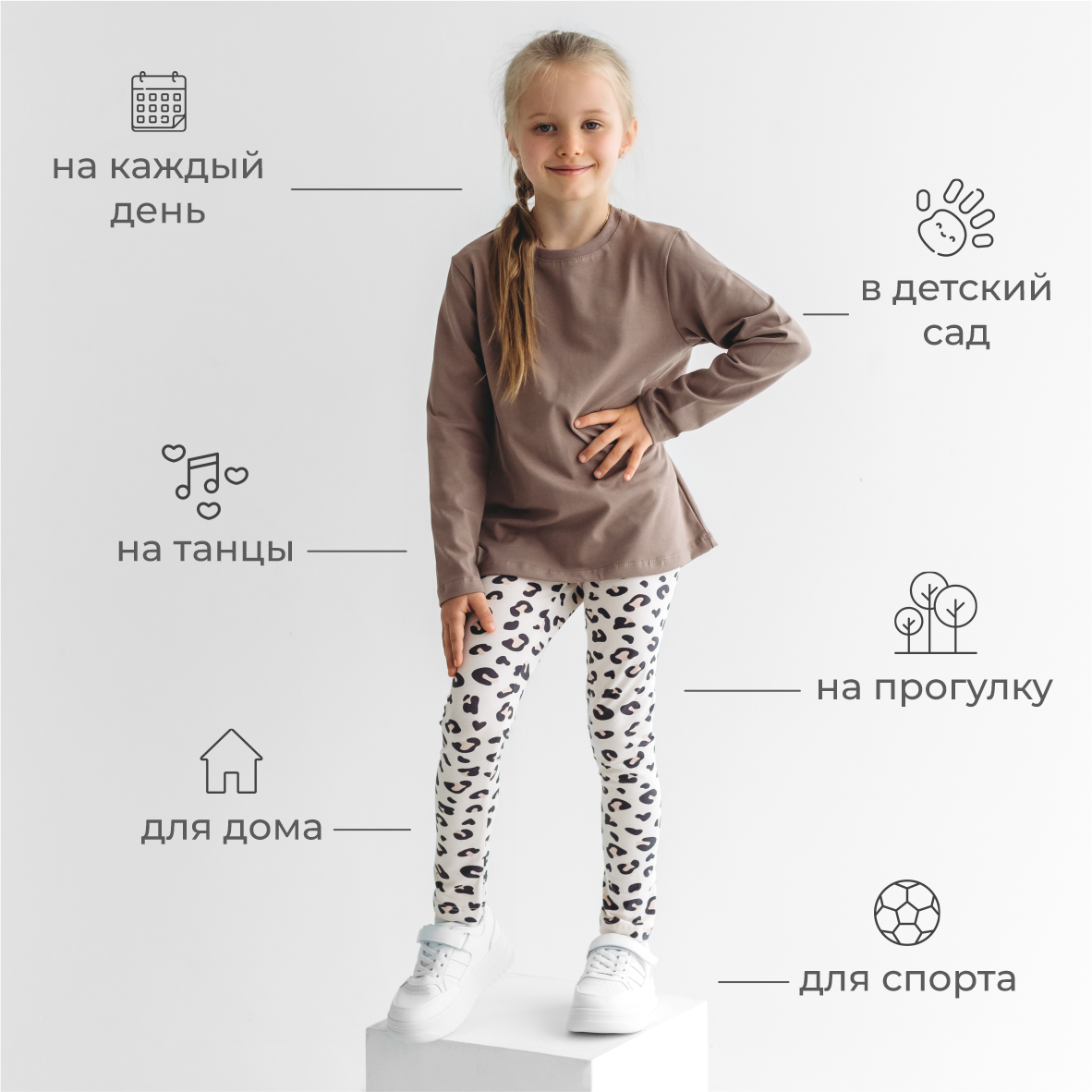 Леггинсы 3 шт BeeBoo leg_nabor7 - фото 7