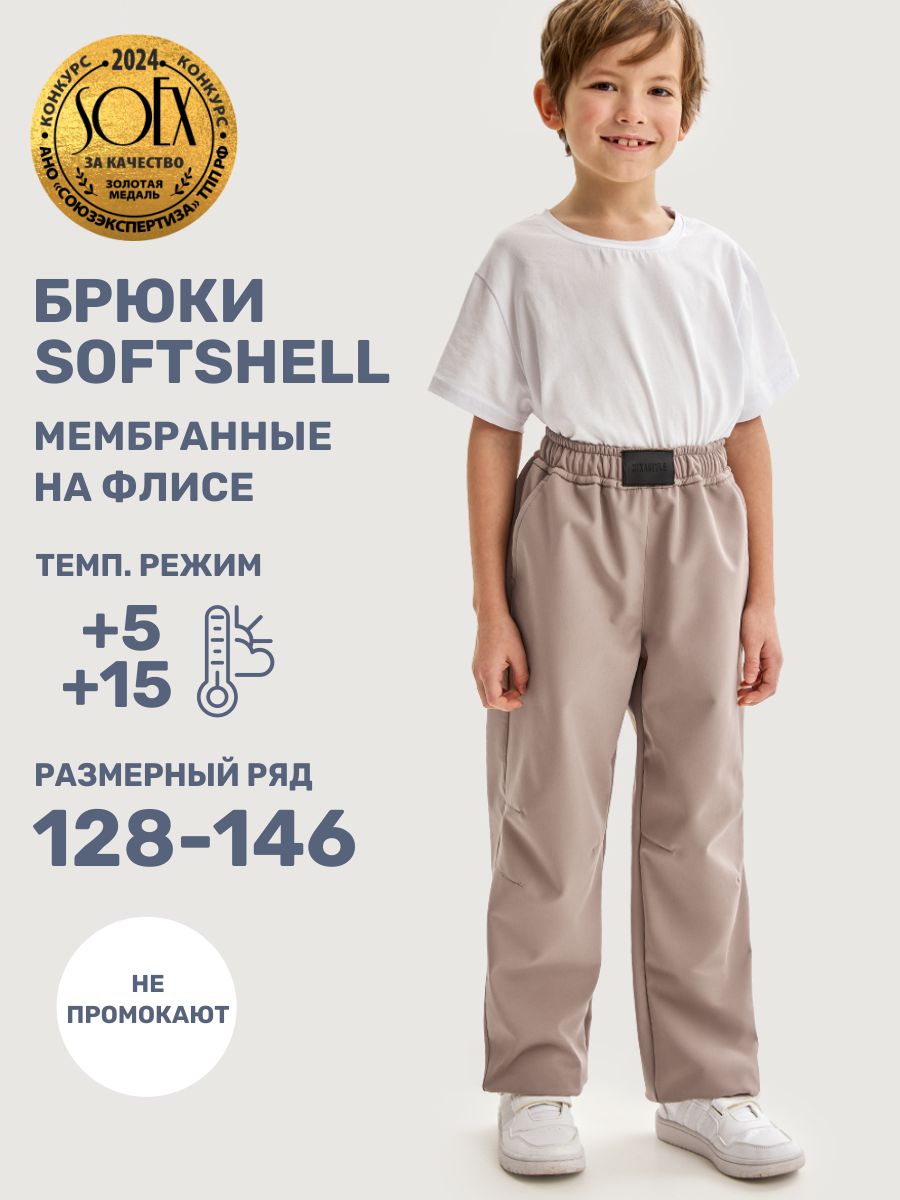 Брюки NIKASTYLE 2л19125 какао - фото 2
