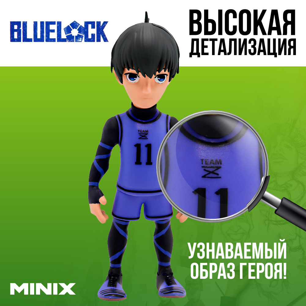 Фигурка MINIX Йоичи Исаги - фото 2