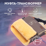 Муфта Nuovita