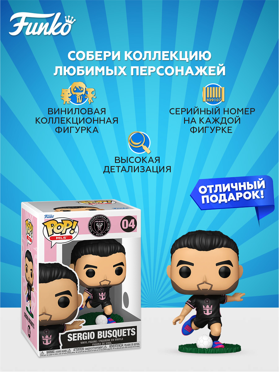 Фигурка Funko - фото 2