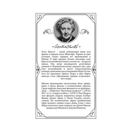 Книга ЭКСМО-ПРЕСС Смертельная любовь