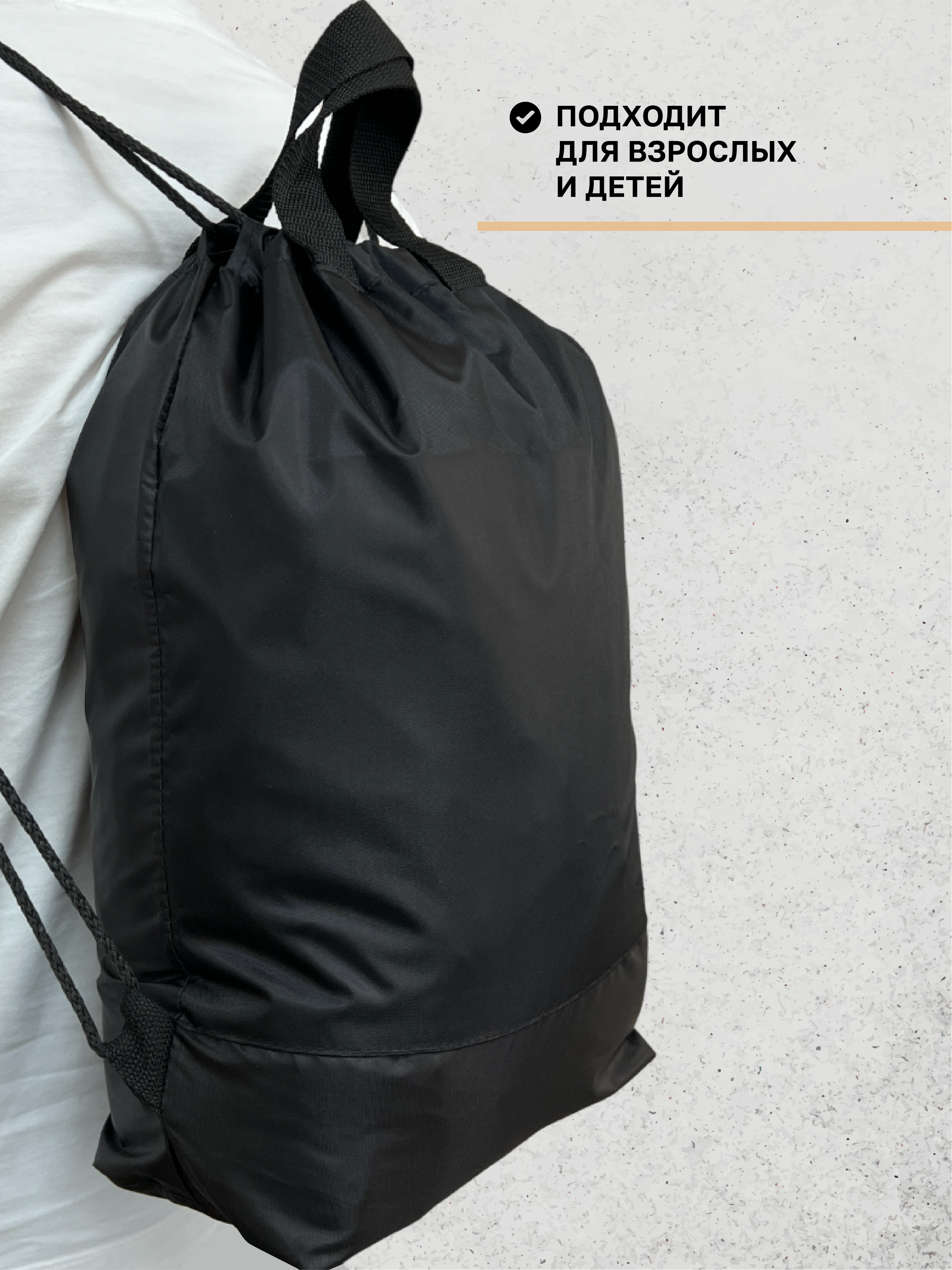 Мешок для обуви AXLER - фото 8