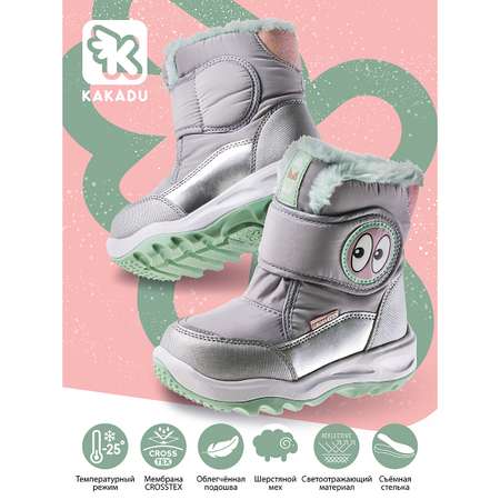 Полусапоги KAKADU