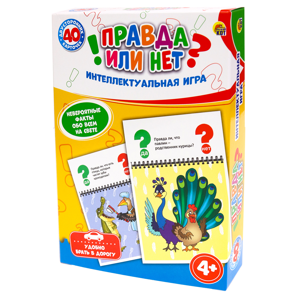 Настольная игра Рыжий кот - фото 4