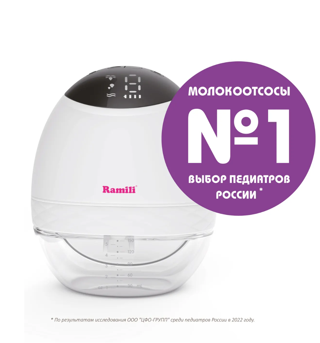 Молокоотсос электрический Ramili SE500 - фото 3