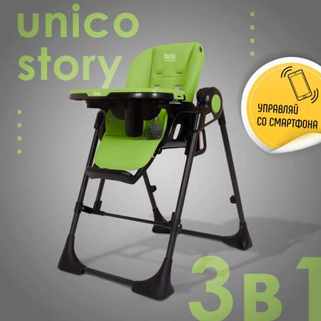 Стульчик для кормления Nuovita Unico Story трансформер