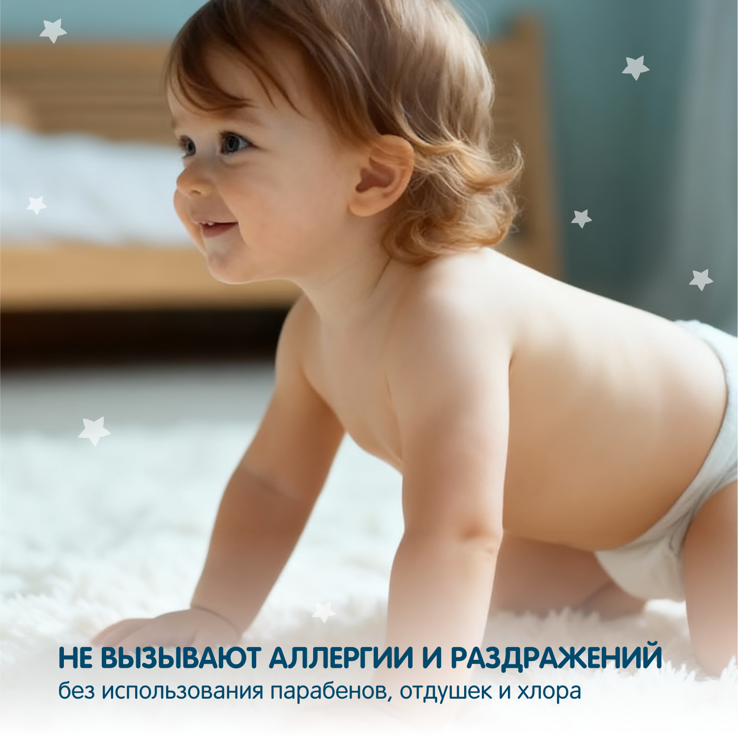 Подгузники YokoSun Premium M (5-10 кг) 62 шт. - фото 7