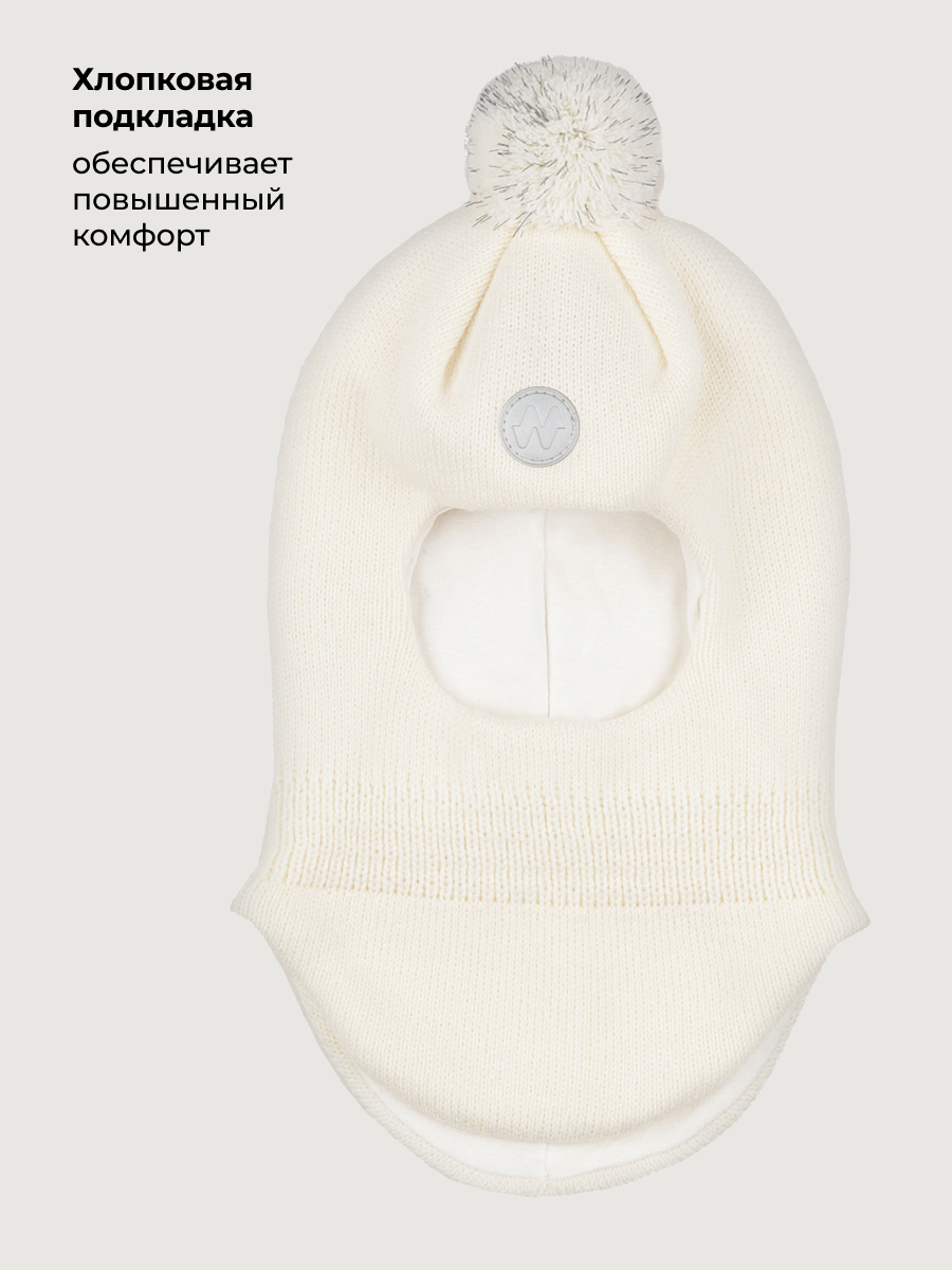Балаклава NIKASTYLE 10з50026 молоко - фото 5