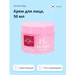 Крем Grace day