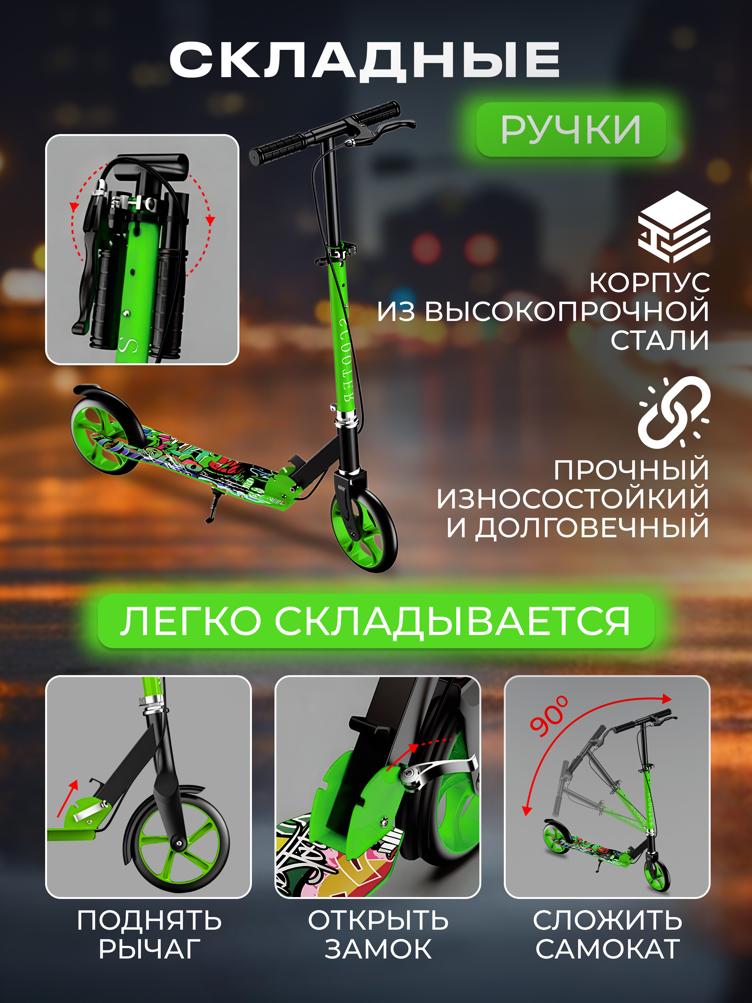 Самокат Perfetto Sport двухколесный - фото 6