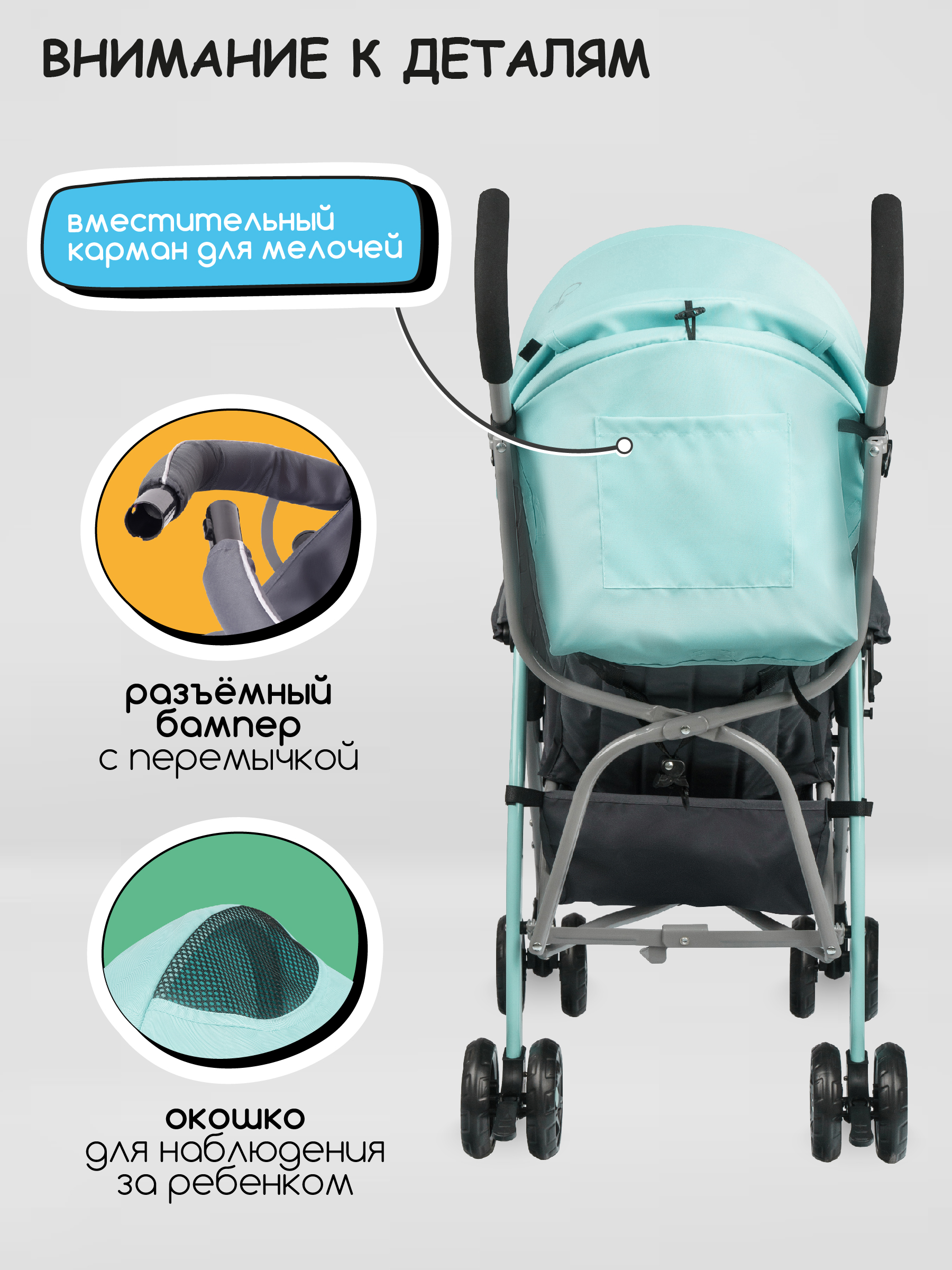 Коляска прогулочная Indigo Bono мятный - фото 5