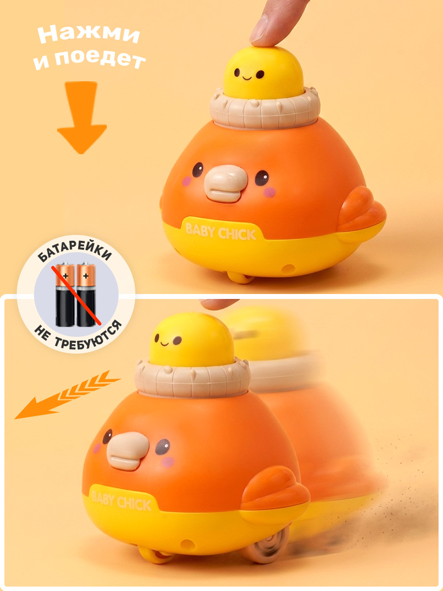 Игрушка TIPTOPOLIS Птенец оранжевый - фото 2
