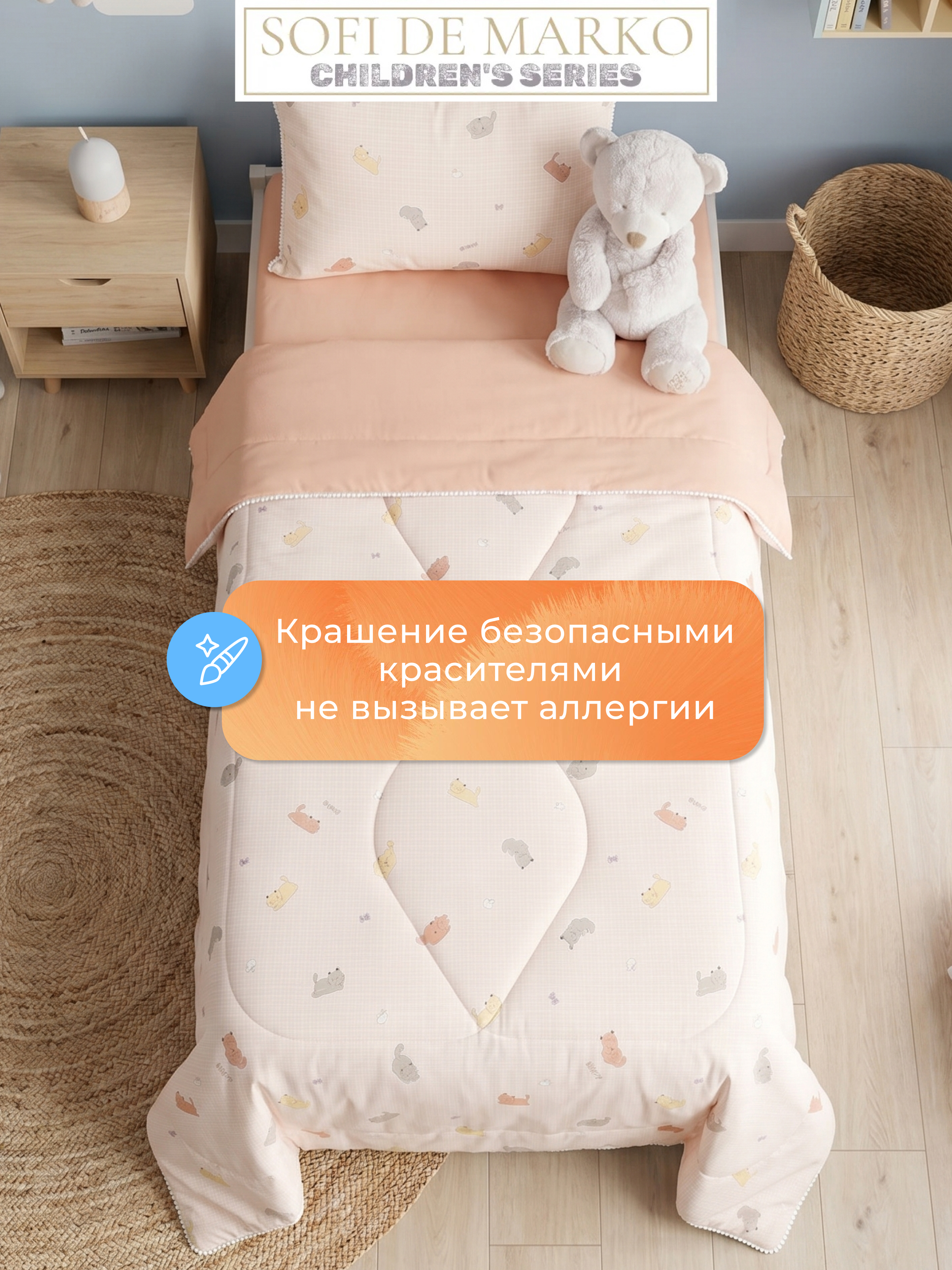 Комплект постельного белья Sofi de Marko Котята полутораспальный 3 предм. - фото 8