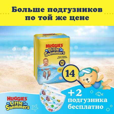 Многоразовые подгузники Huggies 3