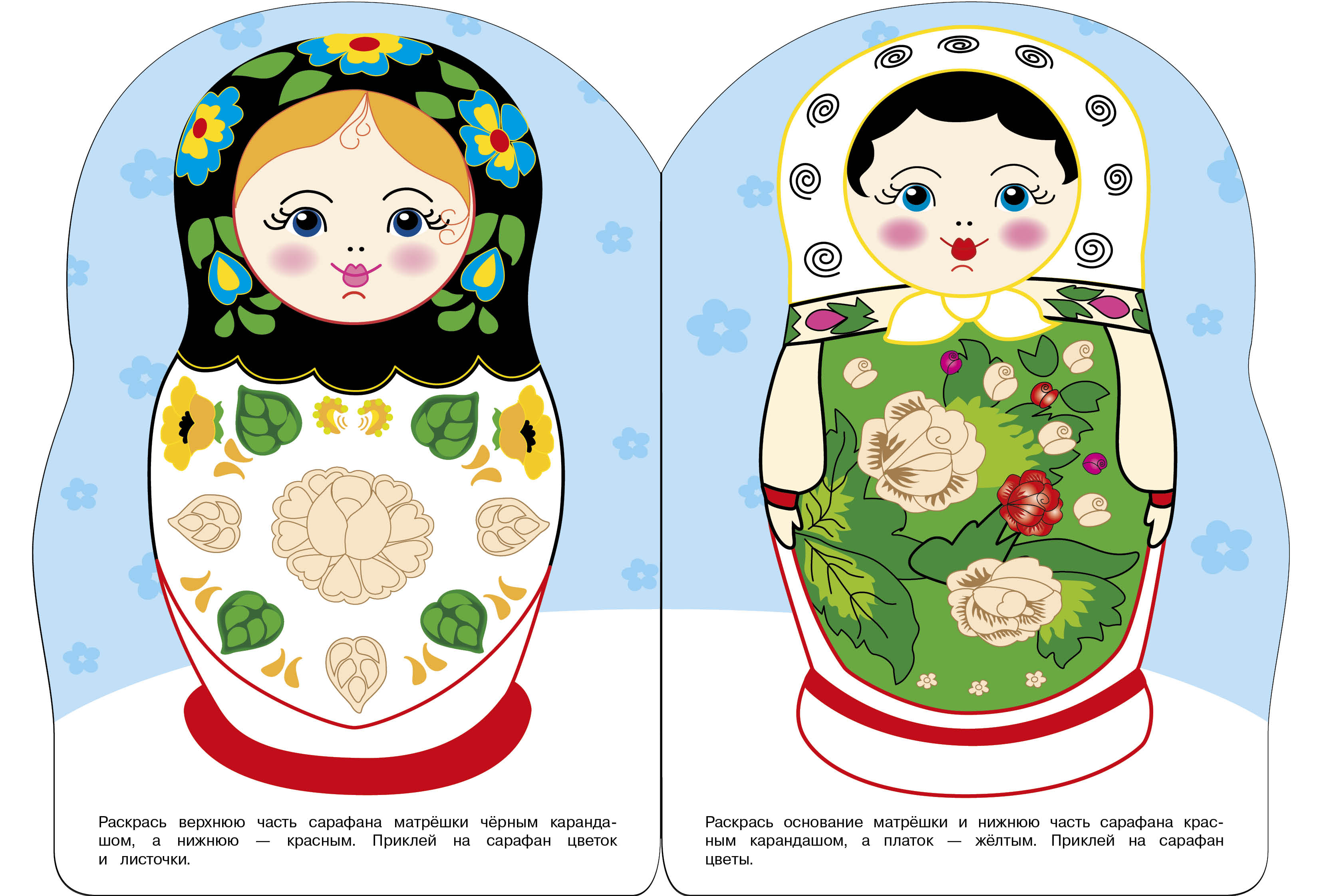Книга СТРЕКОЗА Развитие ребенка - фото 4