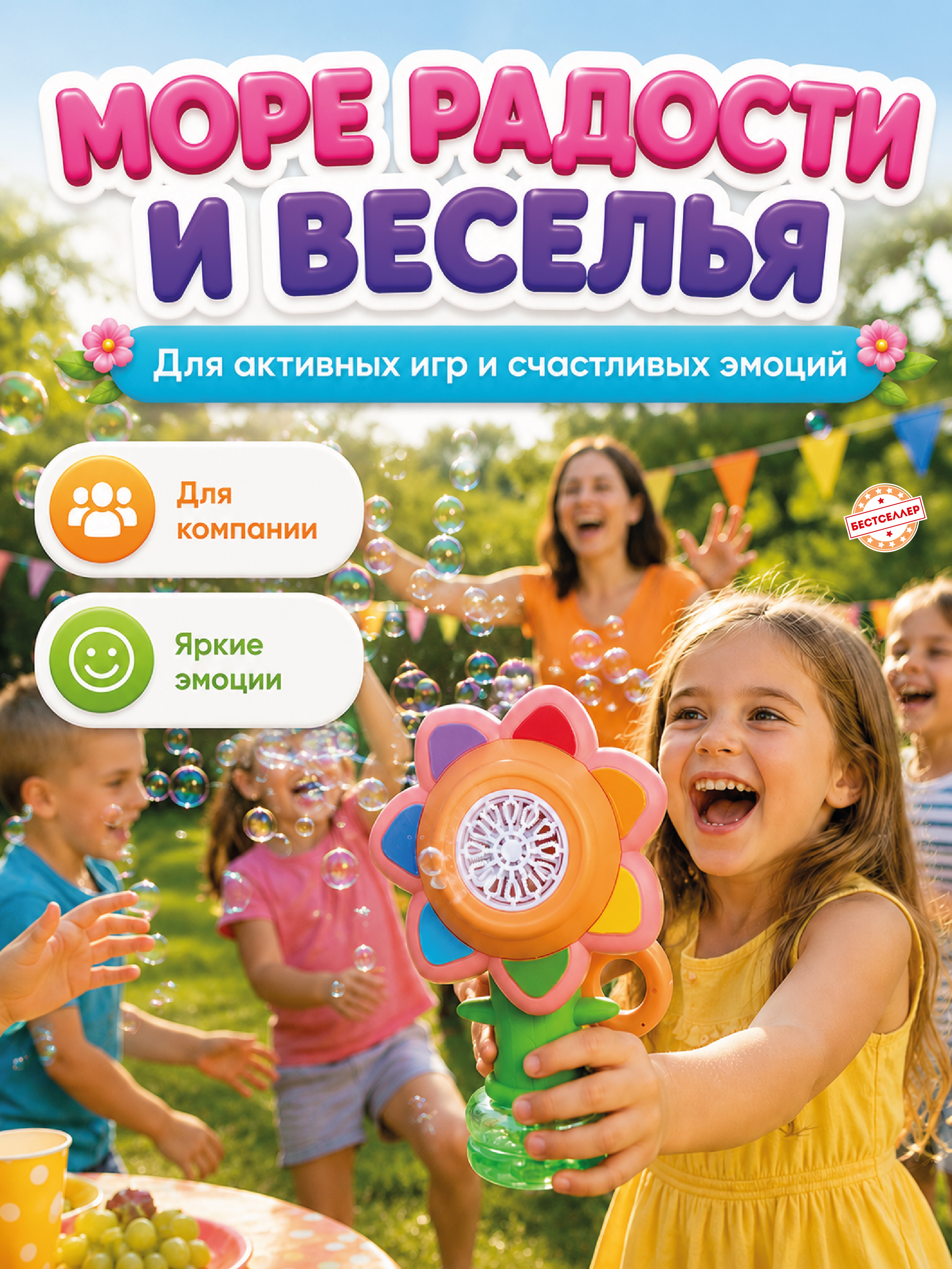 Бестселлер Цветок - фото 6