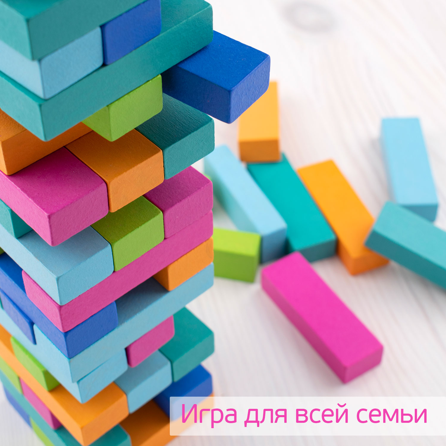 Настольная игра Томик Падающая Башня 54 детали - фото 11