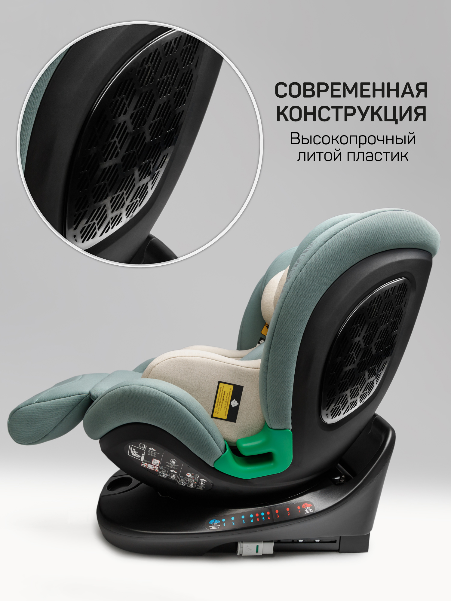 Автокресло Amarobaby Triumph Isofix 0+/1/2/3 (0-36 кг) зеленый - фото 13