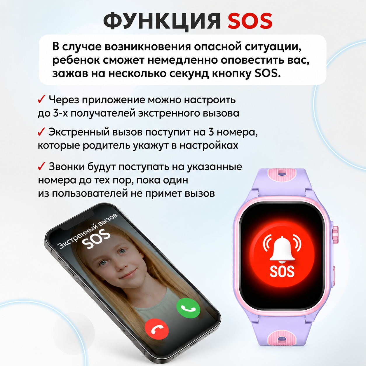 Детские смарт-часы AIMOTO Eclipse - фото 11
