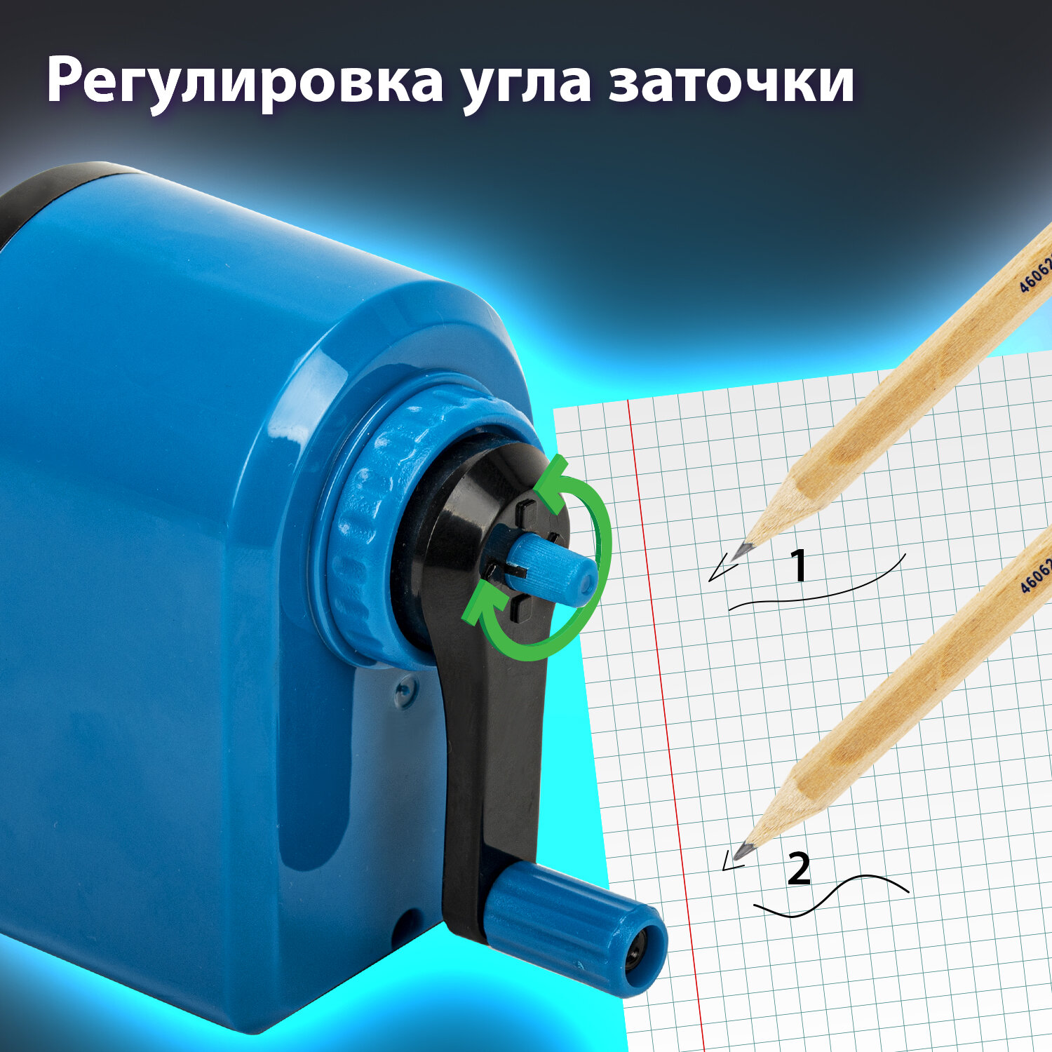 Точилка Brauberg - фото 6