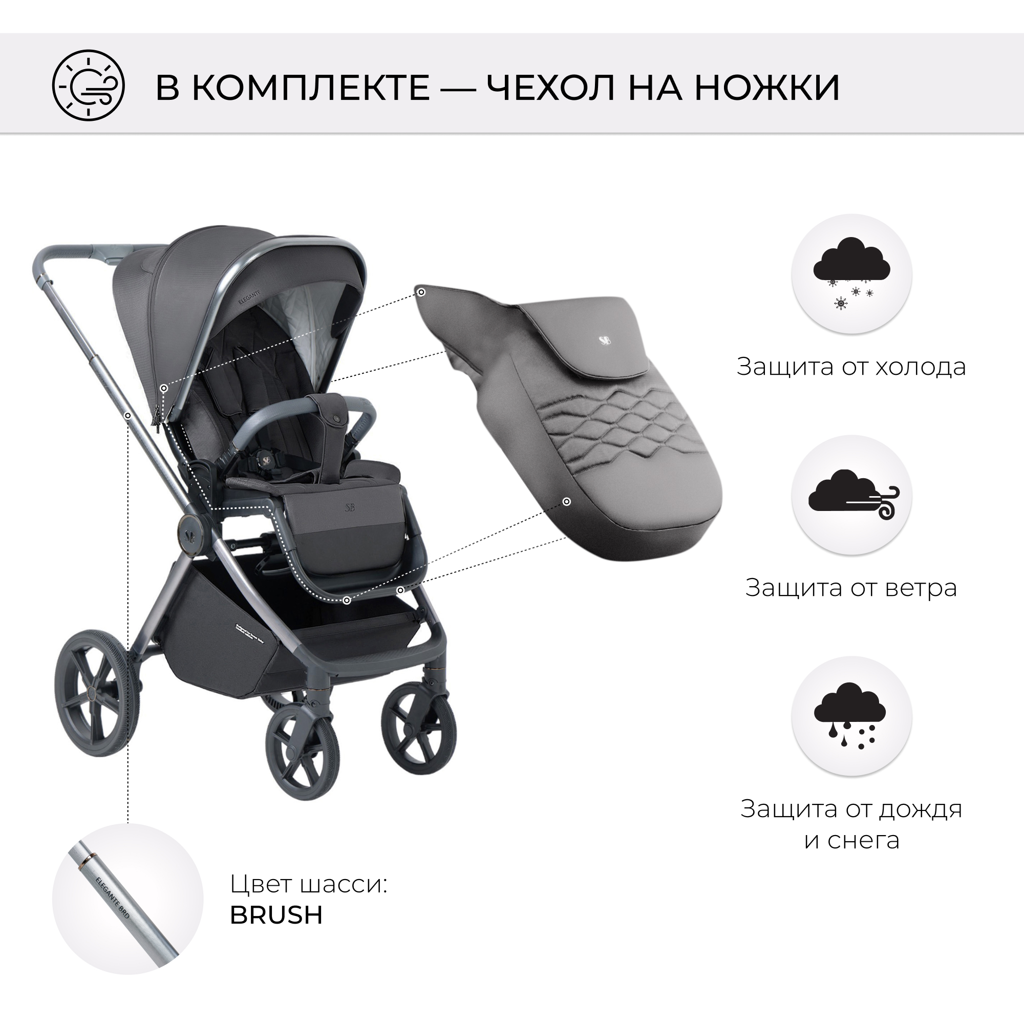 Коляска 3в1 Sweet Baby Elegante Grey - фото 6