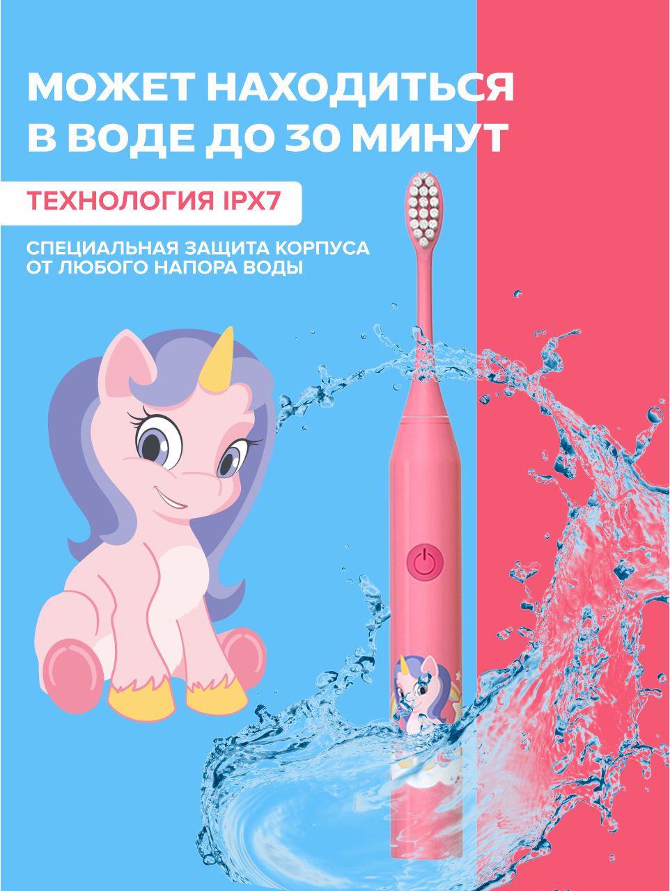 Зубная щетка электрическая PARU - фото 9