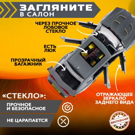 Автомобиль Бестселлер Lamborghini гоночная машина 1:24 серый