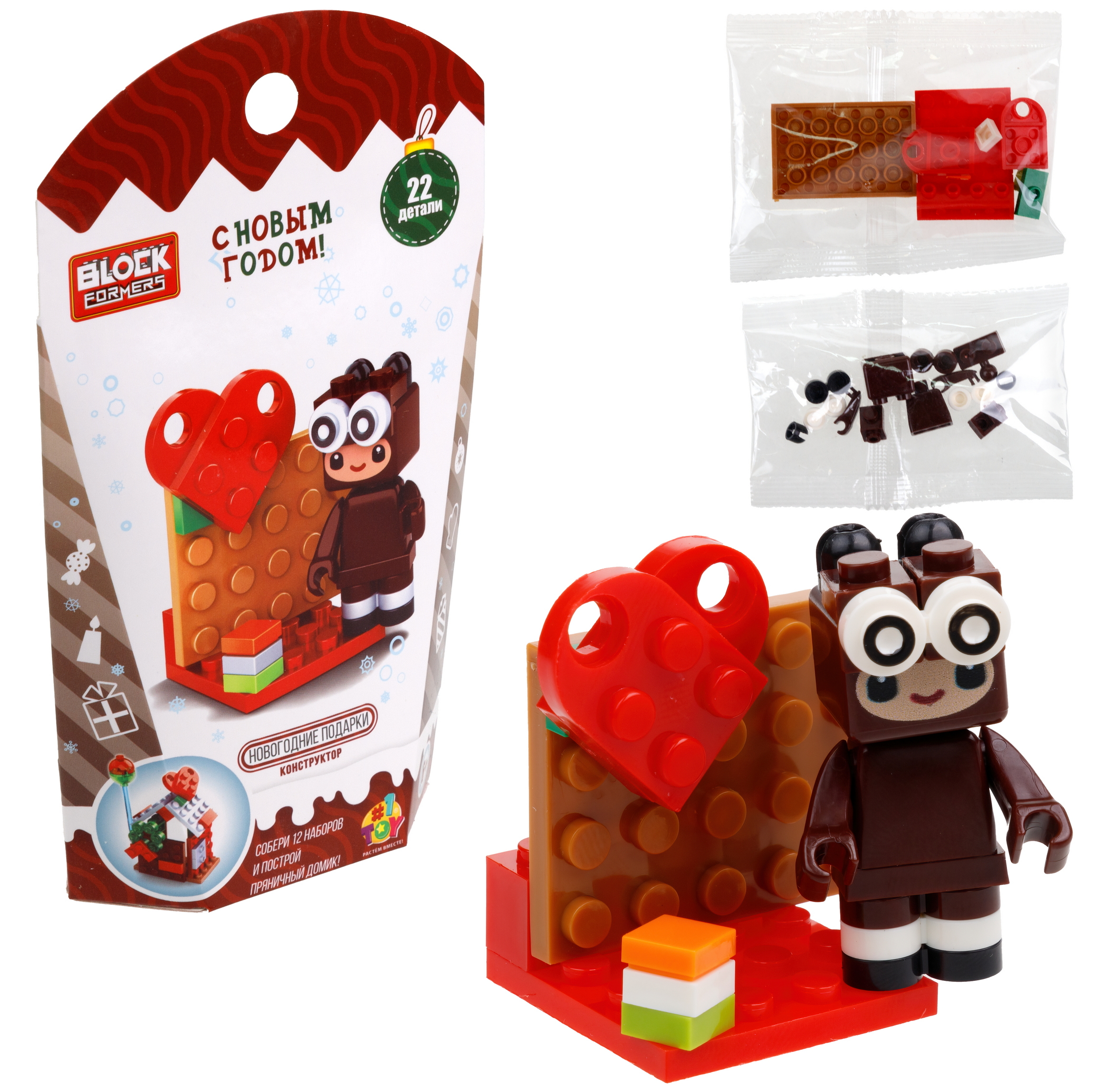 Конструктор 1TOY Blockformers Новый год блочный - фото 55