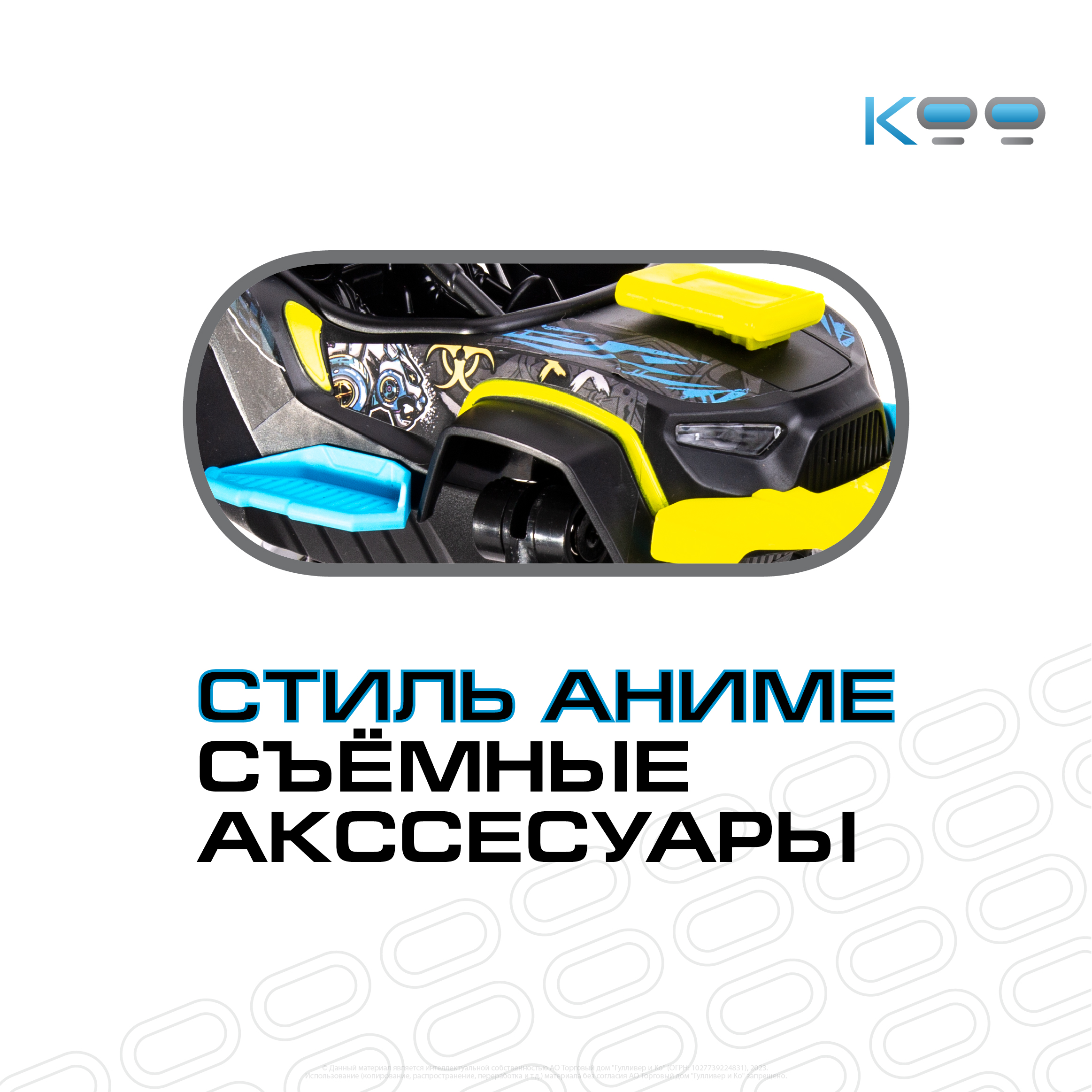 Автомобиль РУ KOO КИНЧИКА - фото 11