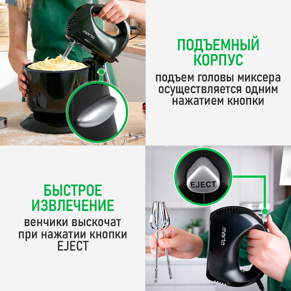 Миксер кухонный стационарный MARTA MT-MX4901B с чашей/черный жемчуг - фото 6