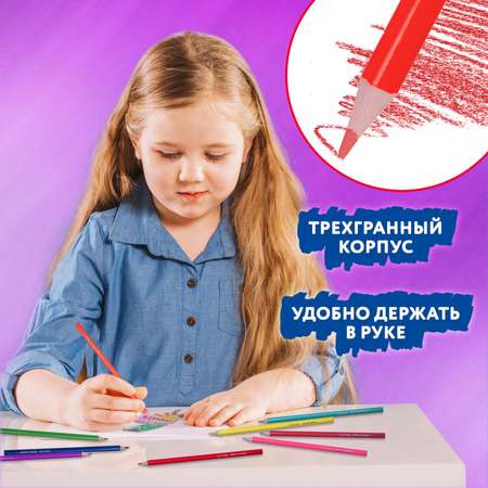 Карандаши цветные Brauberg 50 шт.