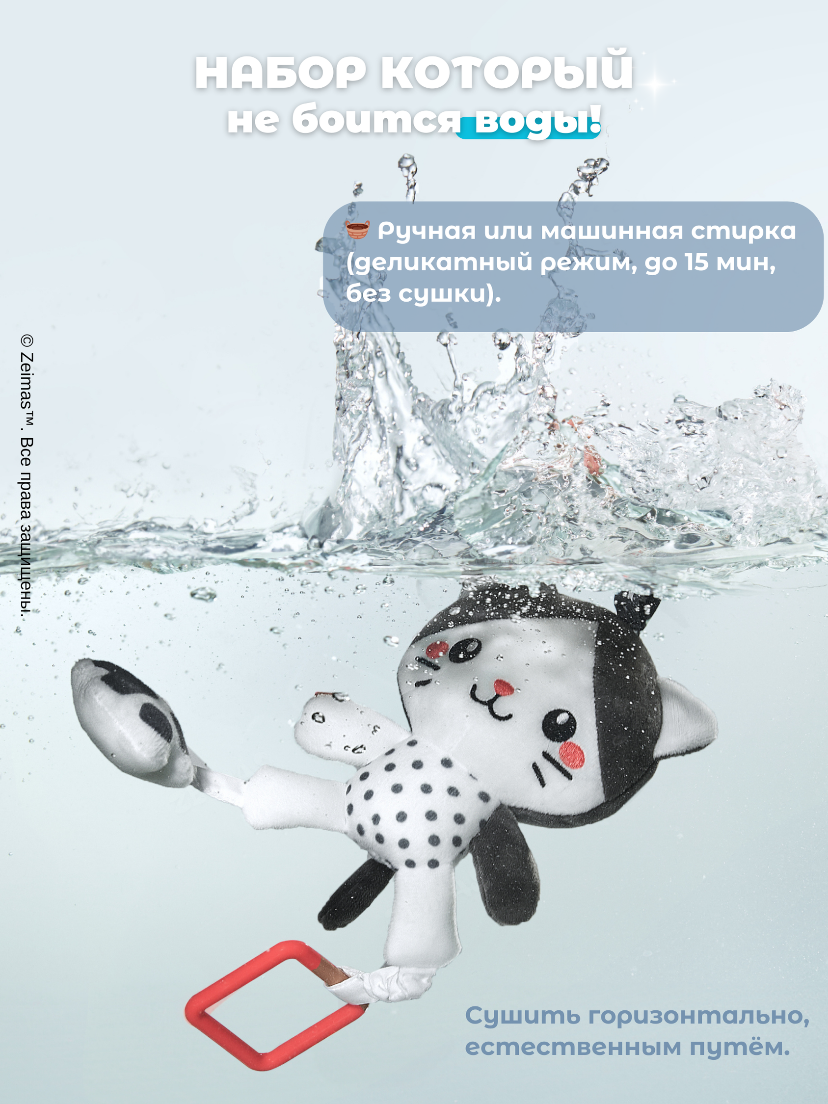 Игрушка Zeimas подвеска погремушки подвесные 4 шт - фото 13