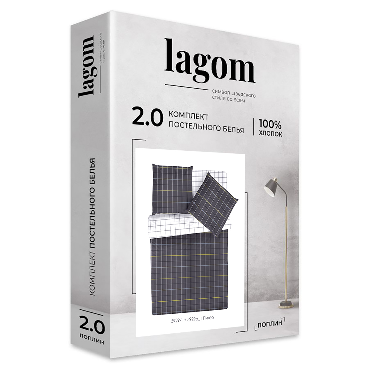 Комплект постельного белья lagom 2-спальный Питео поплин - фото 9
