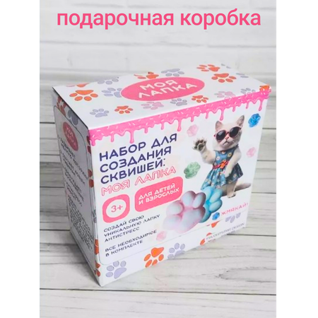 Сквиш FAVORITSTAR DESIGN