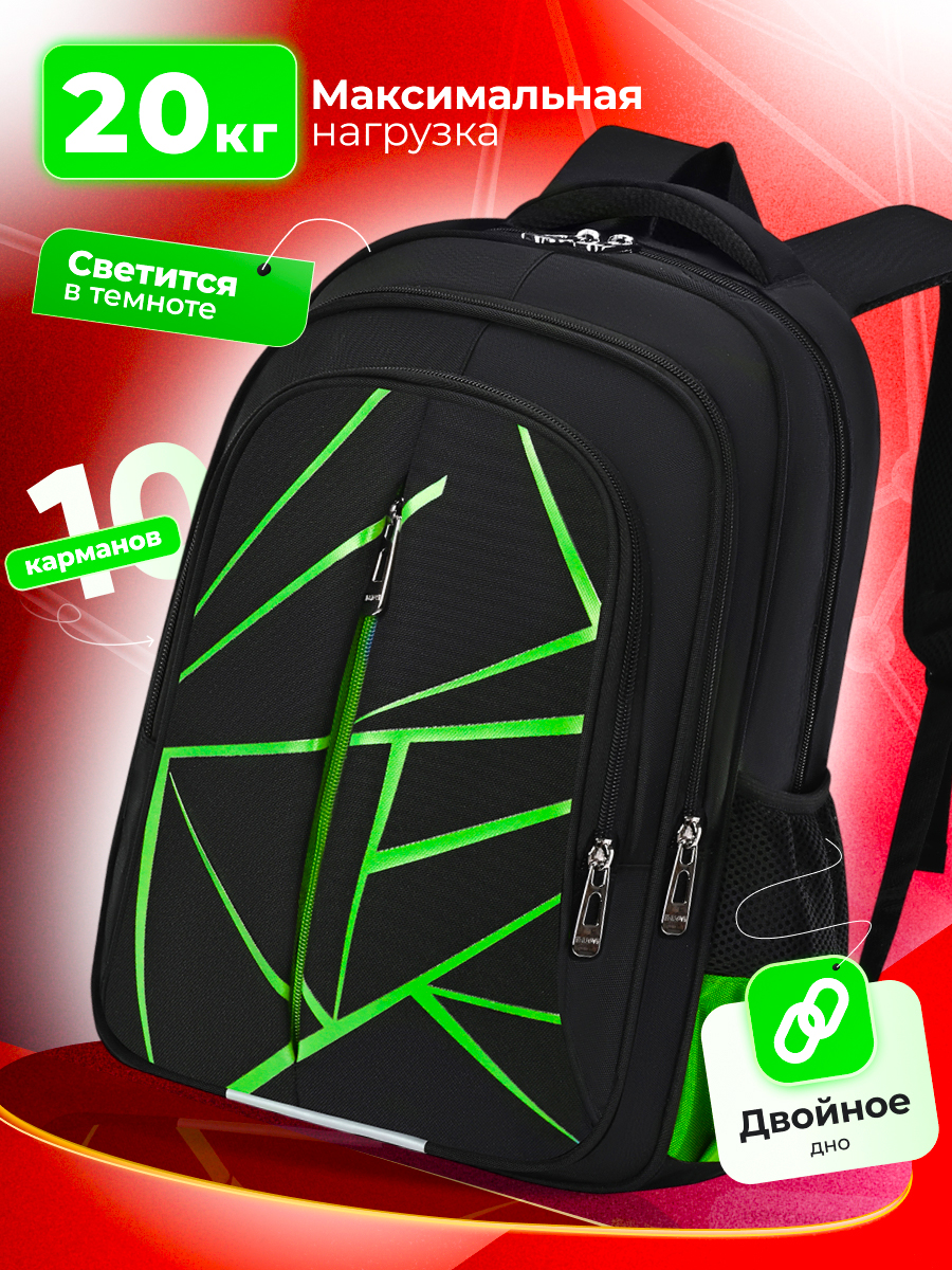 Ранец Evoline 1-EVO-greengeom-45 - фото 1