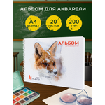 Альбом Лисса Принт А4 20 лист. 1 шт.