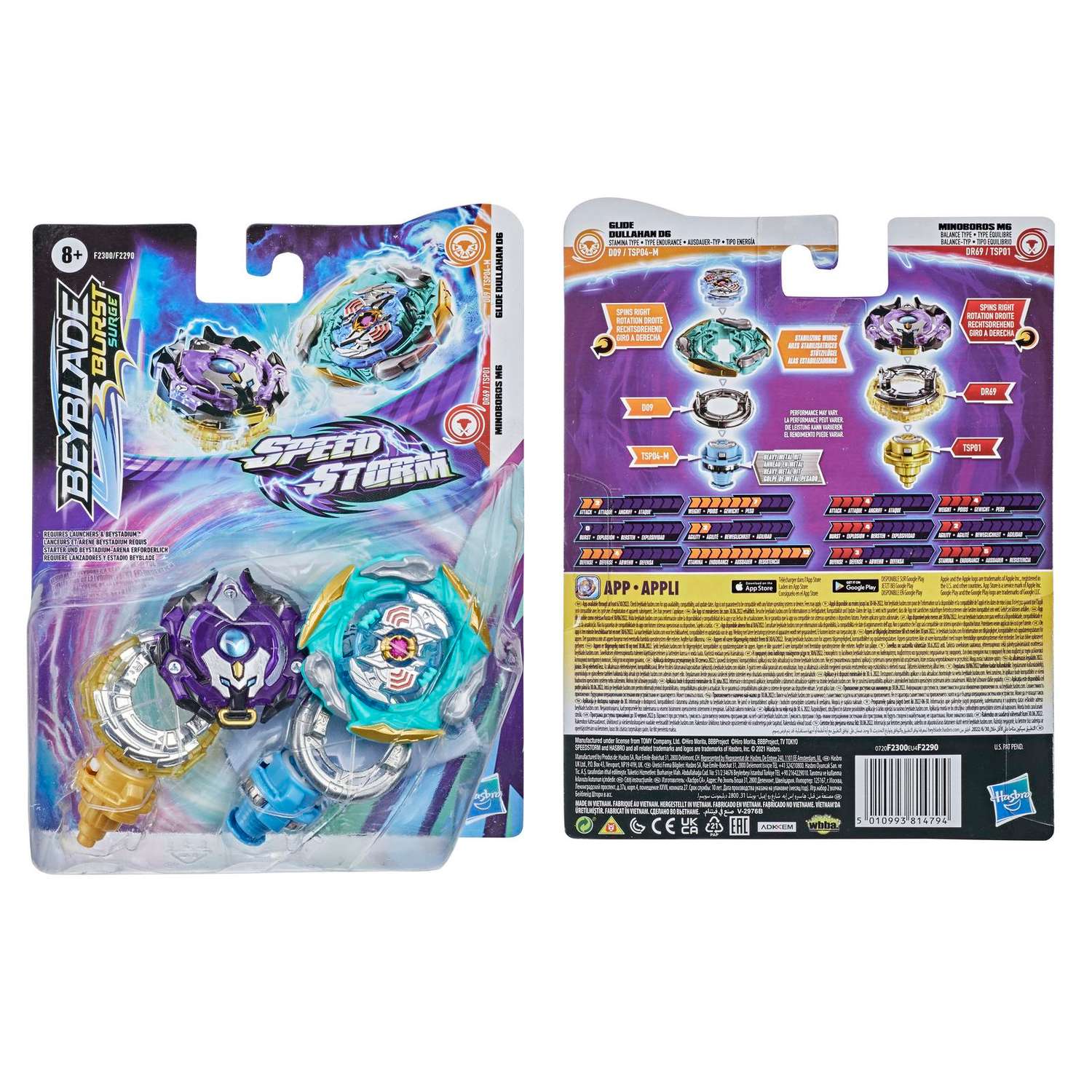 Игровой набор BeyBlade - фото 5