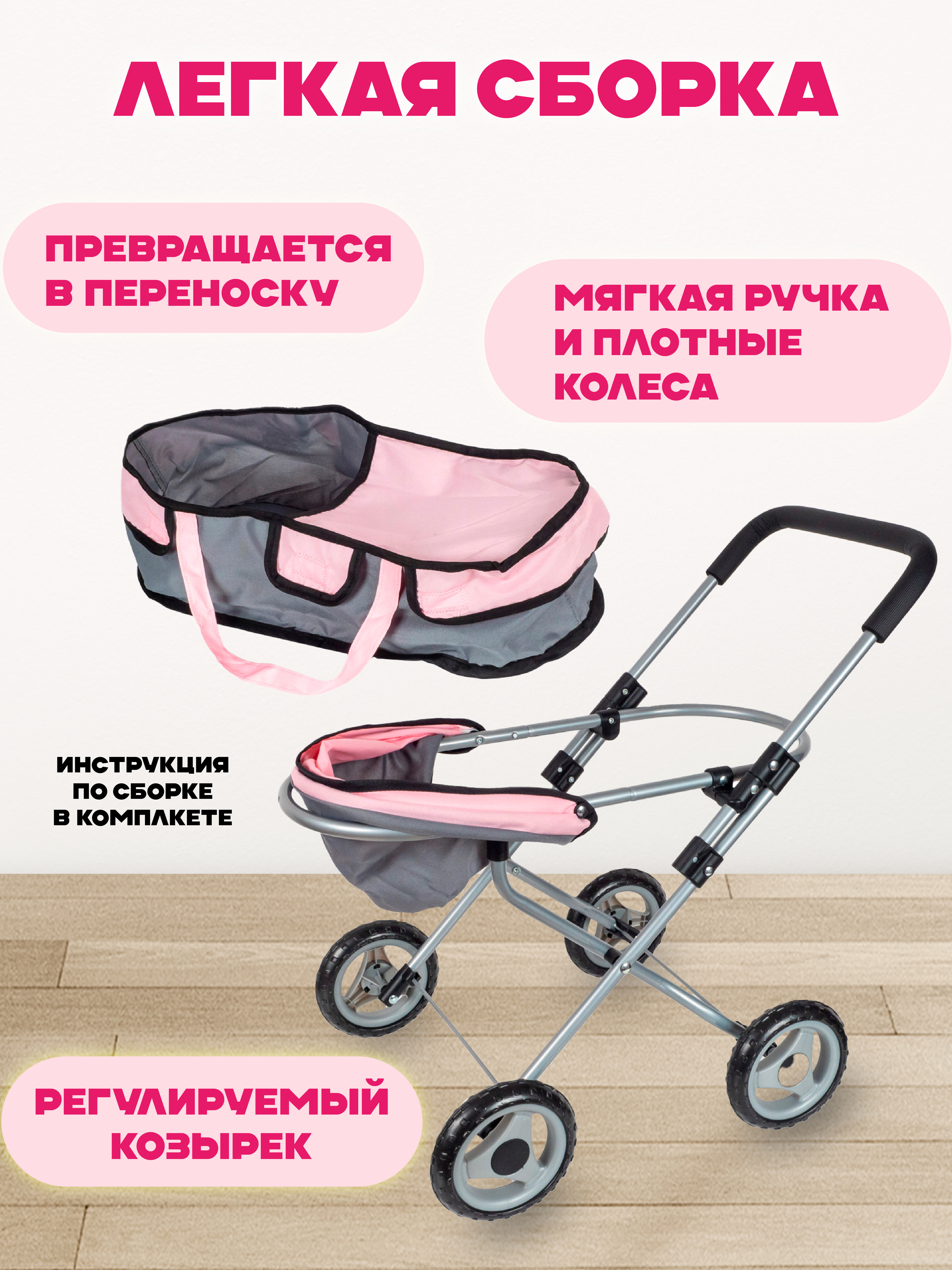 Кукла пупс Bambina Bebe BD2113 - фото 3